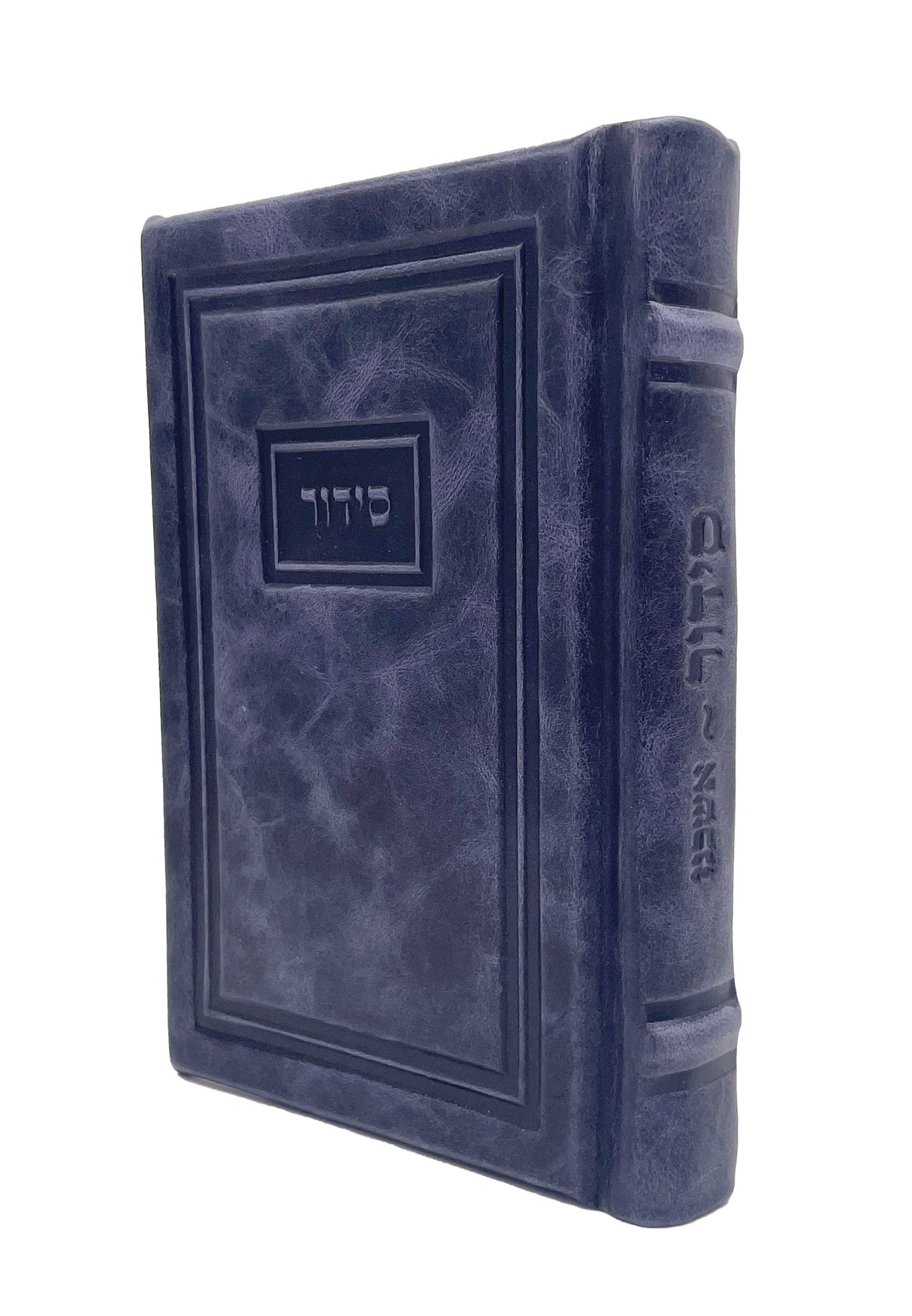 Antique Leather Siddur Yesod Hatefillah, Nusach Ashkenaz, Modern Design - LEHADAR