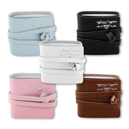 Leather 'Raziel Hamalach" Assorted Colors - LEHADAR