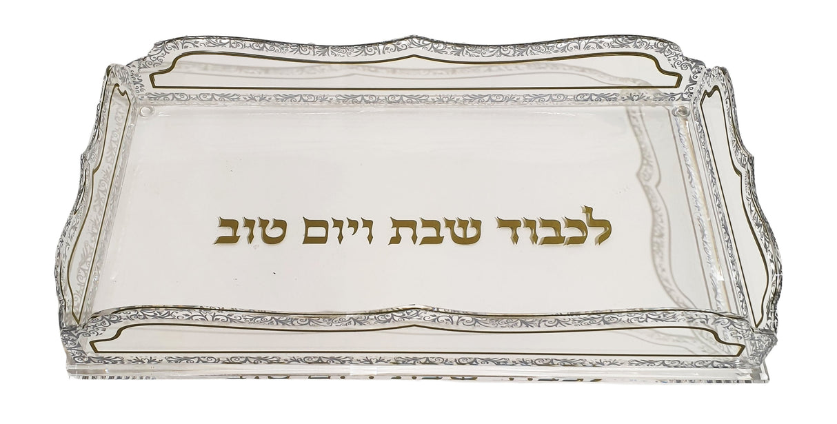Acrylic Challah Tray - Gold Design - LEHADAR