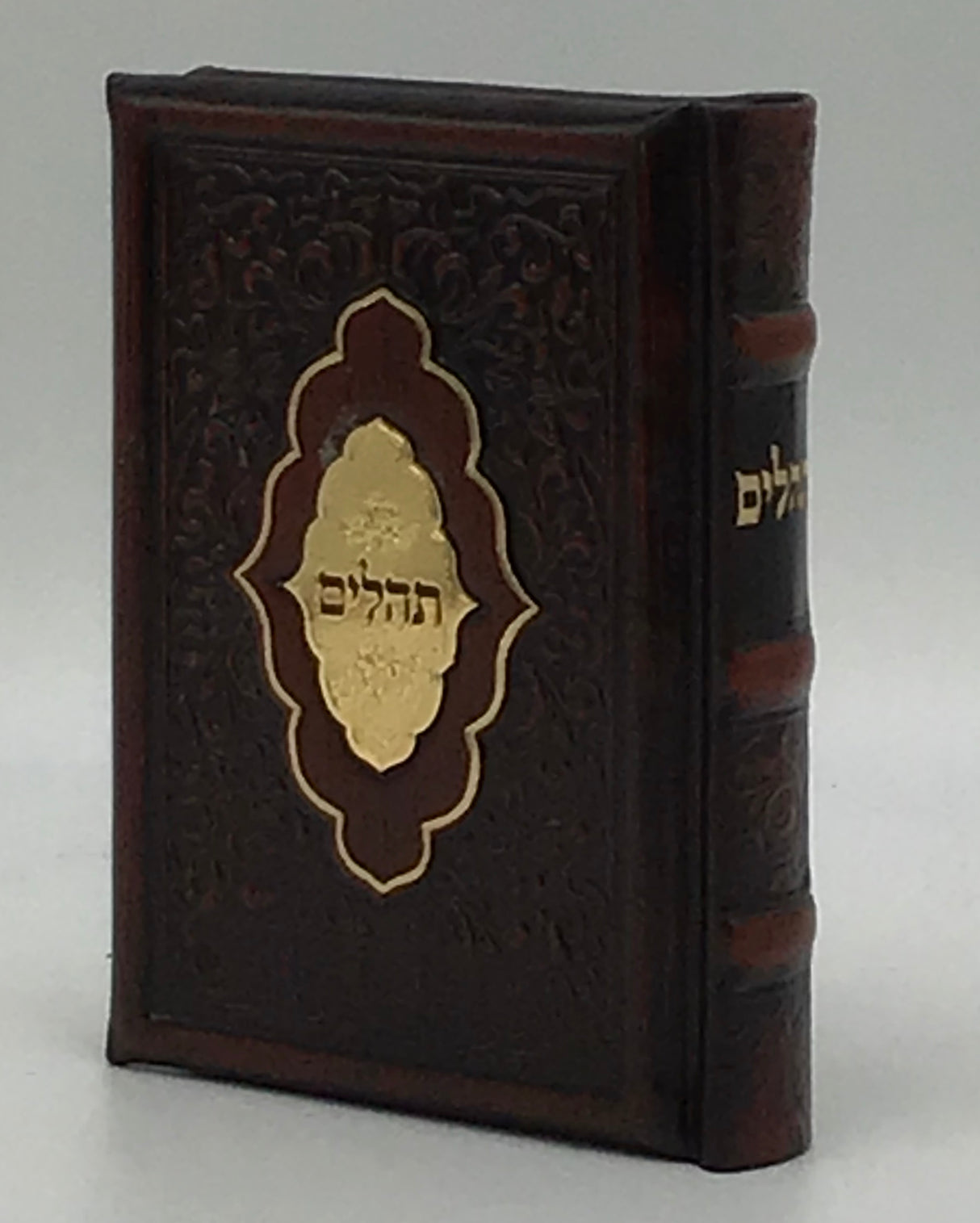 Antique Leather Tehillim Yesod Hatefillah- Venice Design - LEHADAR
