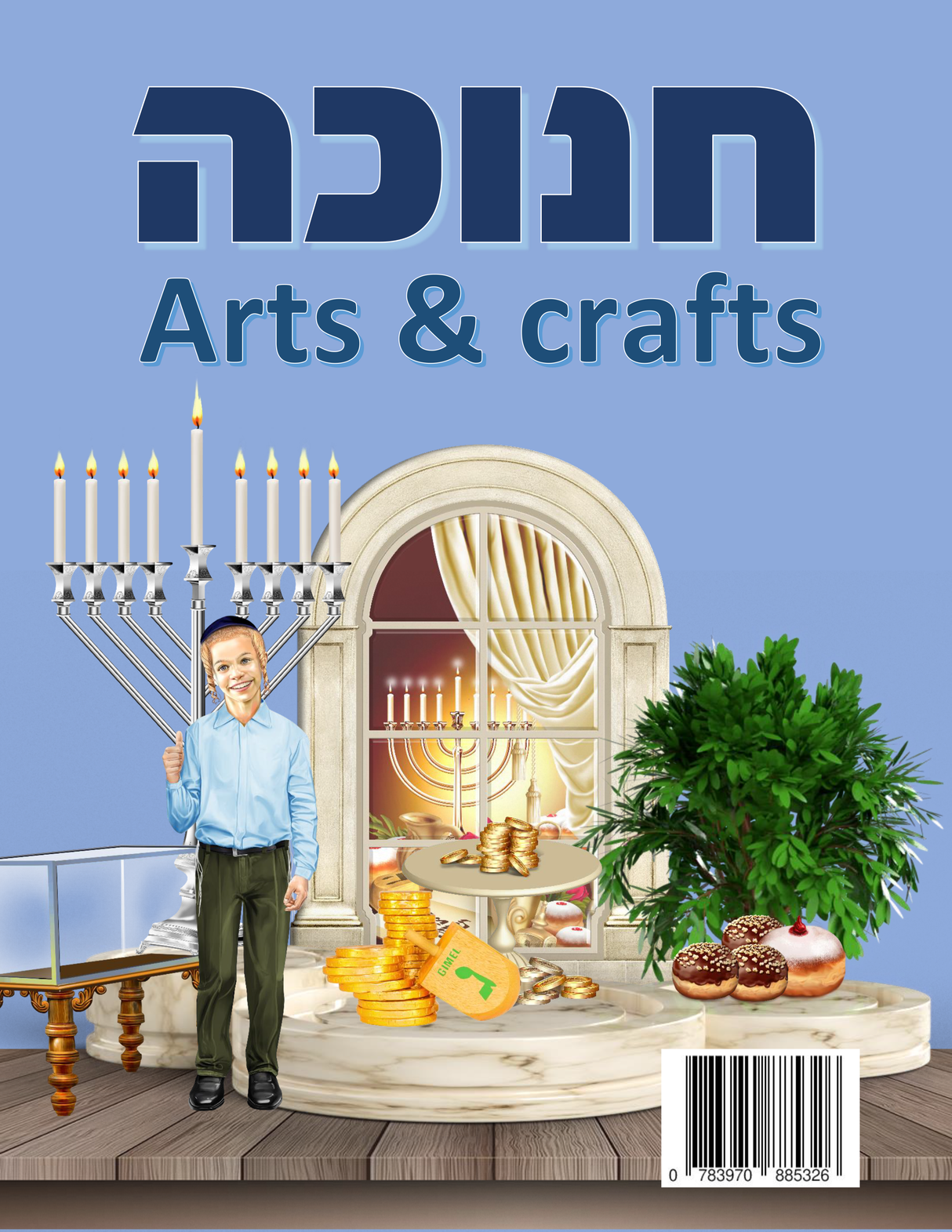 Chanuka Arts'n'Crafts - LEHADAR