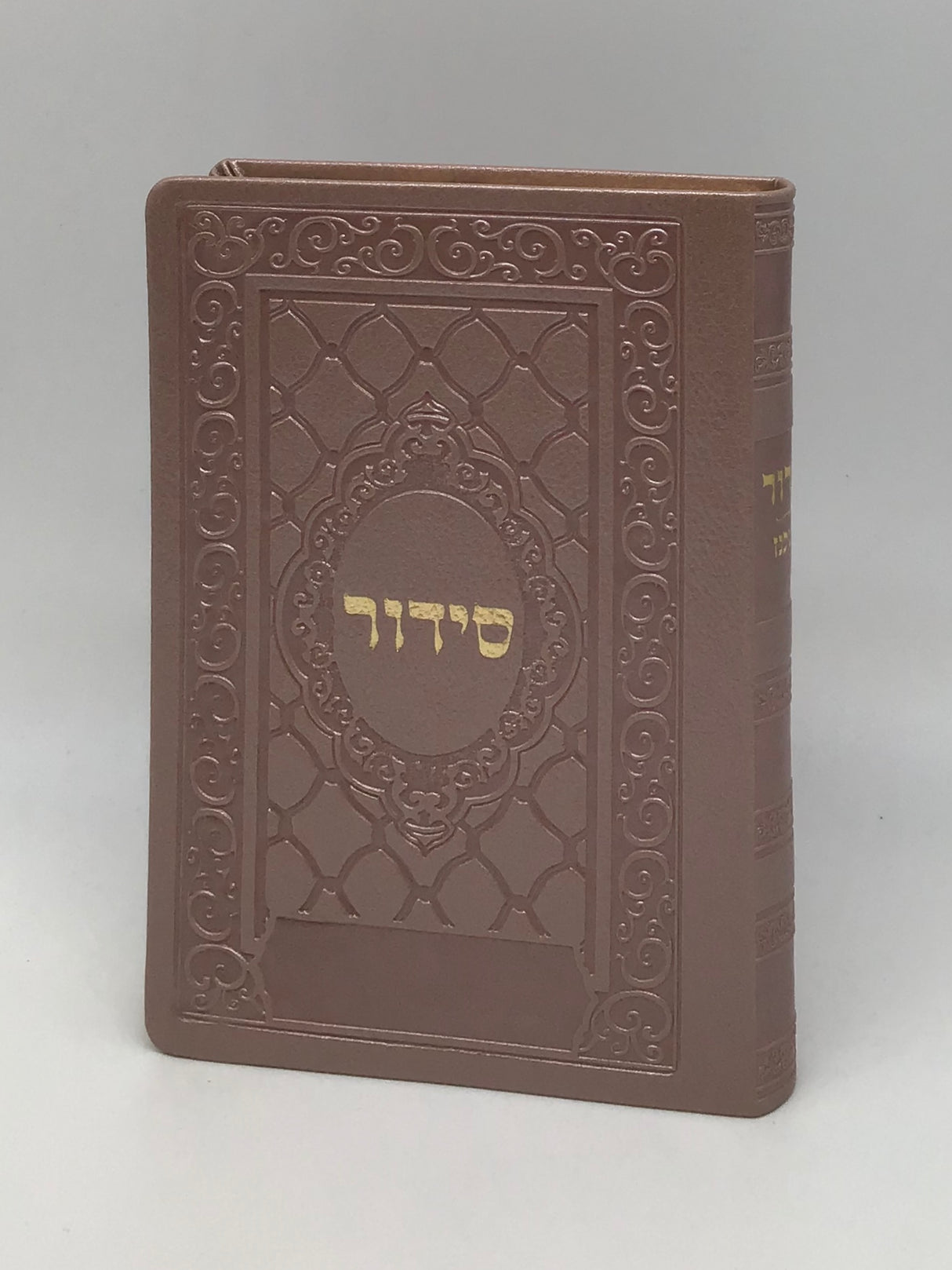 Siddur Yesod Hatfilah Soft Cover- Ashkenaz, size: 5*7 - LEHADAR