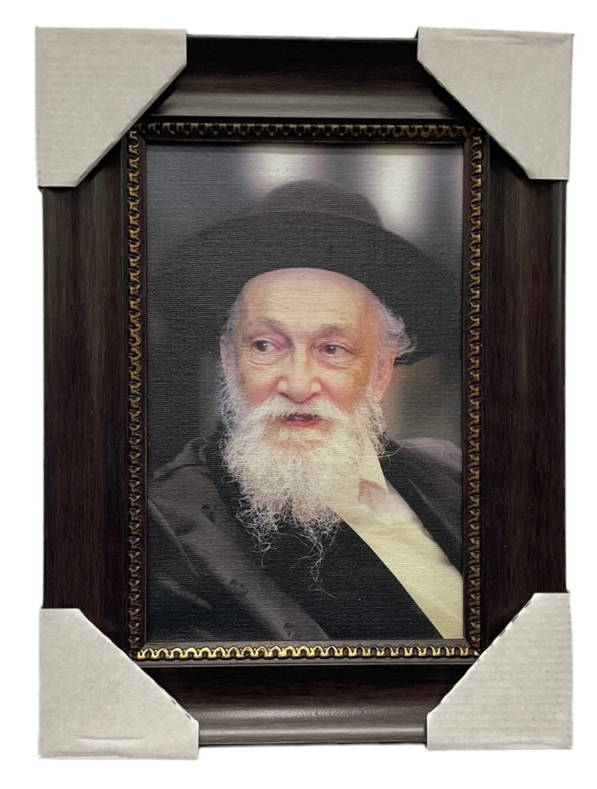 Painting of R' Meir Soloveitchik, Modern Brown Fram - LEHADAR