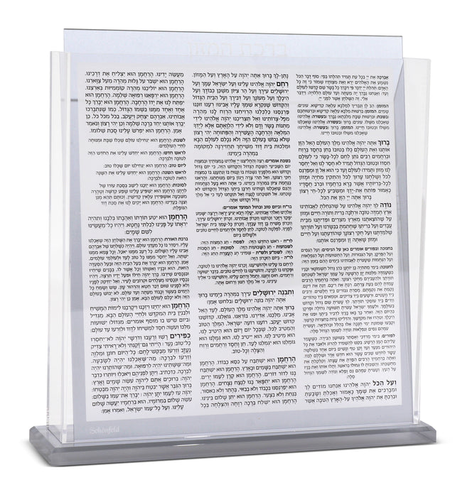 Acrylic Bencher Holder with 6 Benchers - Silver Design - Sfarad - LEHADAR