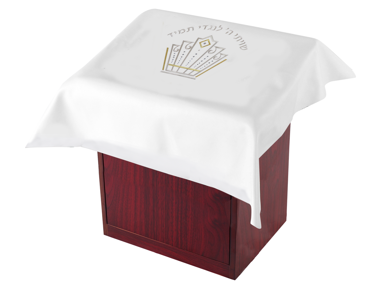 Shevisi Leather Look Shtender Cover 28" x 26" - LEHADAR