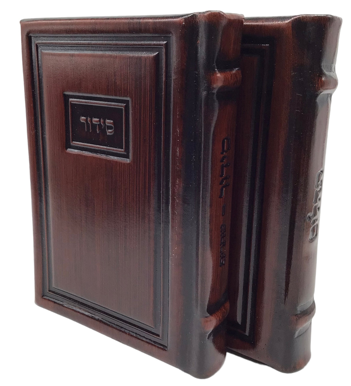 Set of Antique Leather Tehillim and Siddur Hameforash, 5x7, Modern Design - LEHADAR