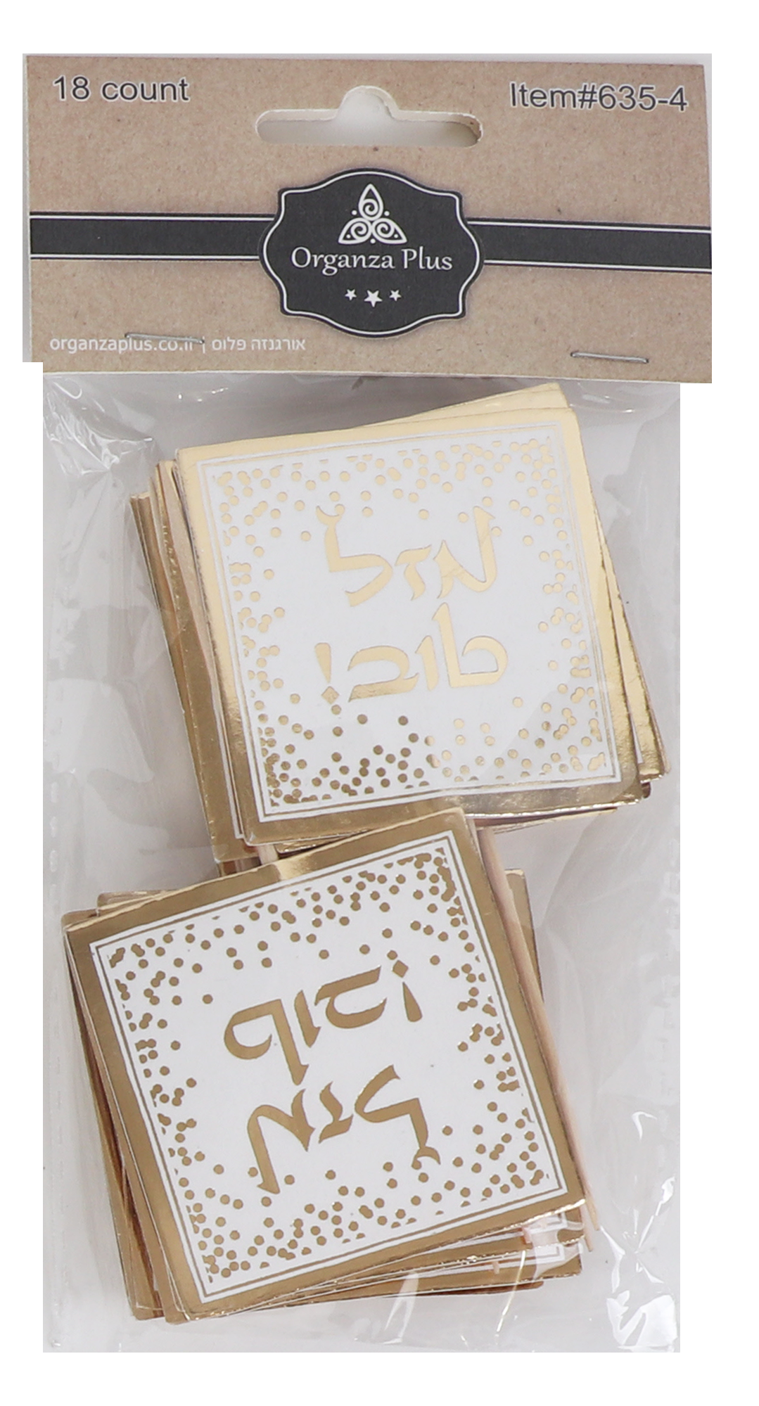 18 Square Mazel Tov Toothpicks for Cake Decarotion - LEHADAR
