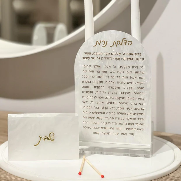 Lucite White Matches Box Holder - LEHADAR