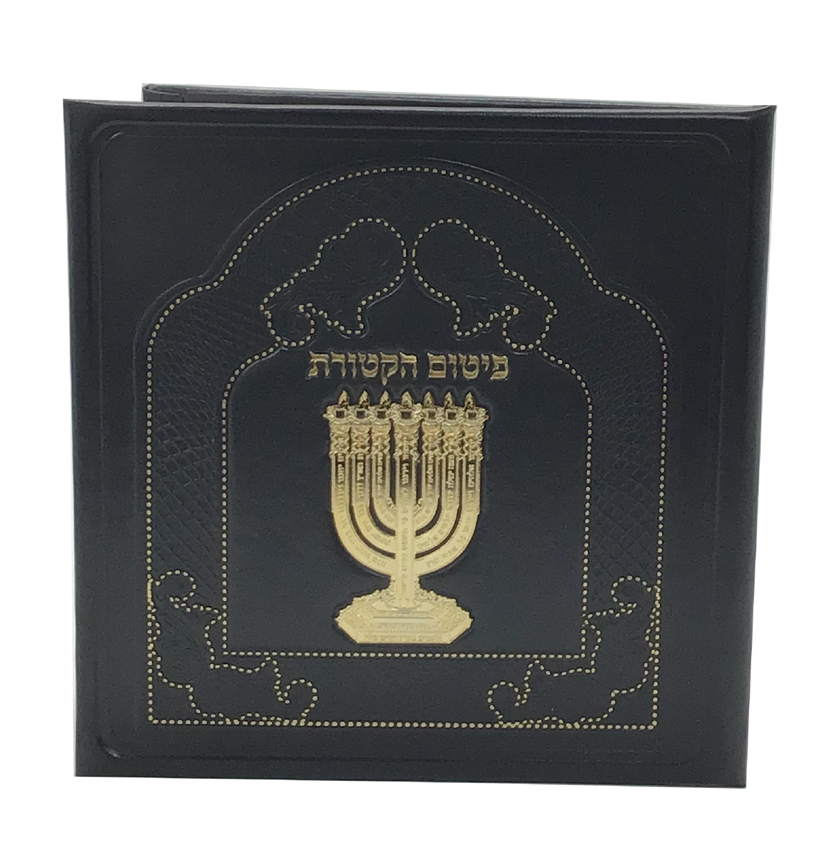 Leather Parshas HaKetores Folder-with Gold Art Menorah - LEHADAR