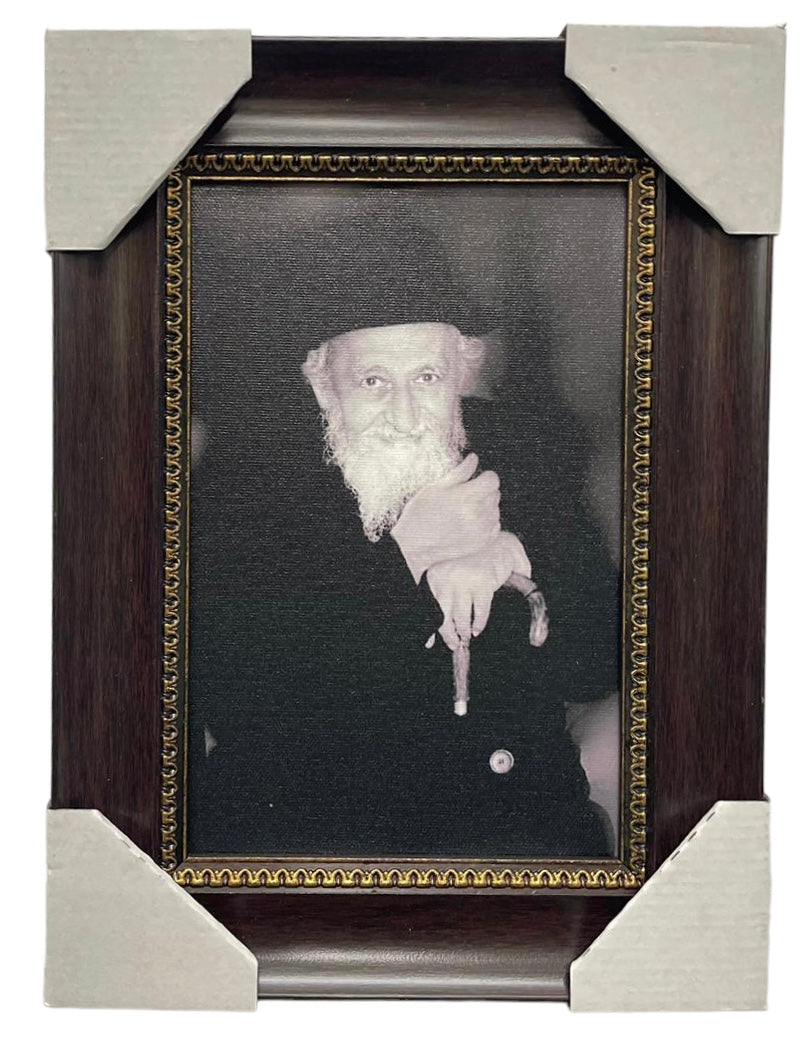 Painting of the Brisker Rav, Modern Brown Frame - LEHADAR