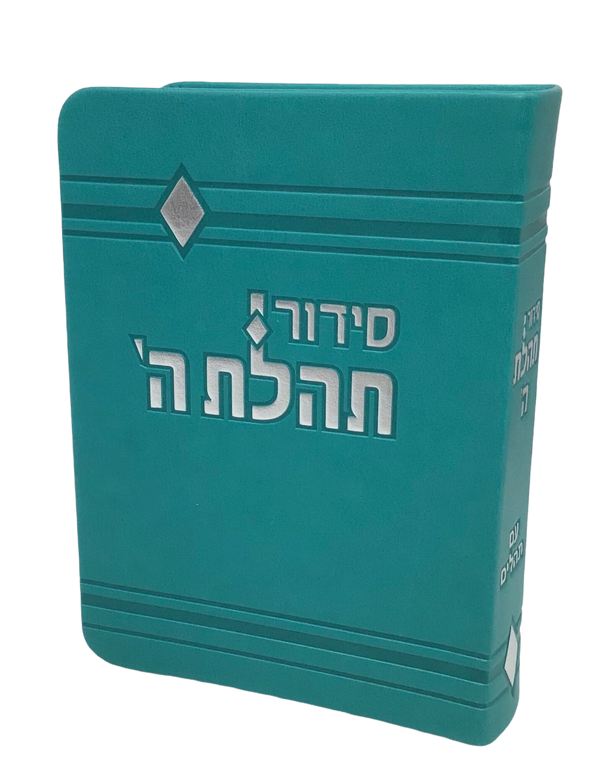 Siddur Tehillat Hashem with Tehillim Soft Cover, size: 3.5*5.5 - LEHADAR