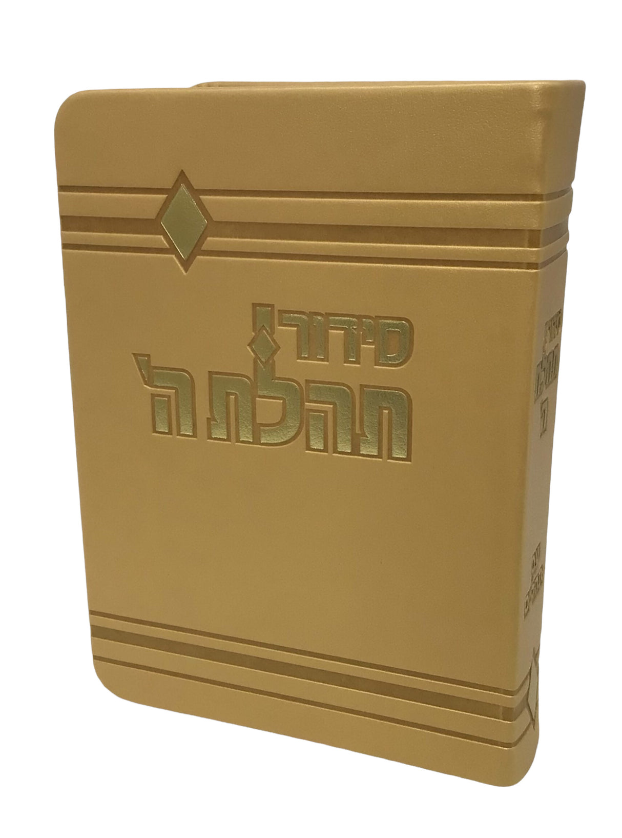 Siddur Tehillat Hashem with Tehillim Soft Cover, size: 3.5*5.5 - LEHADAR