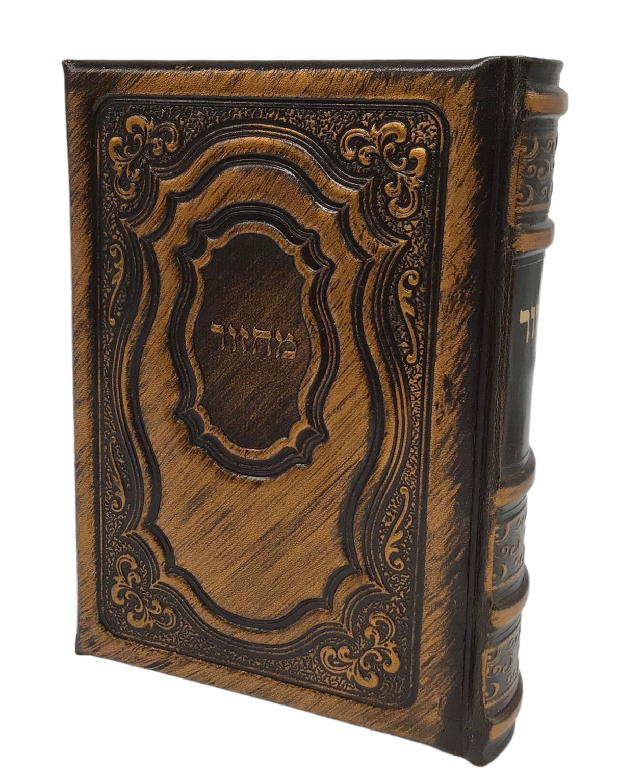 Leather Machzor Hadar Design - LEHADAR