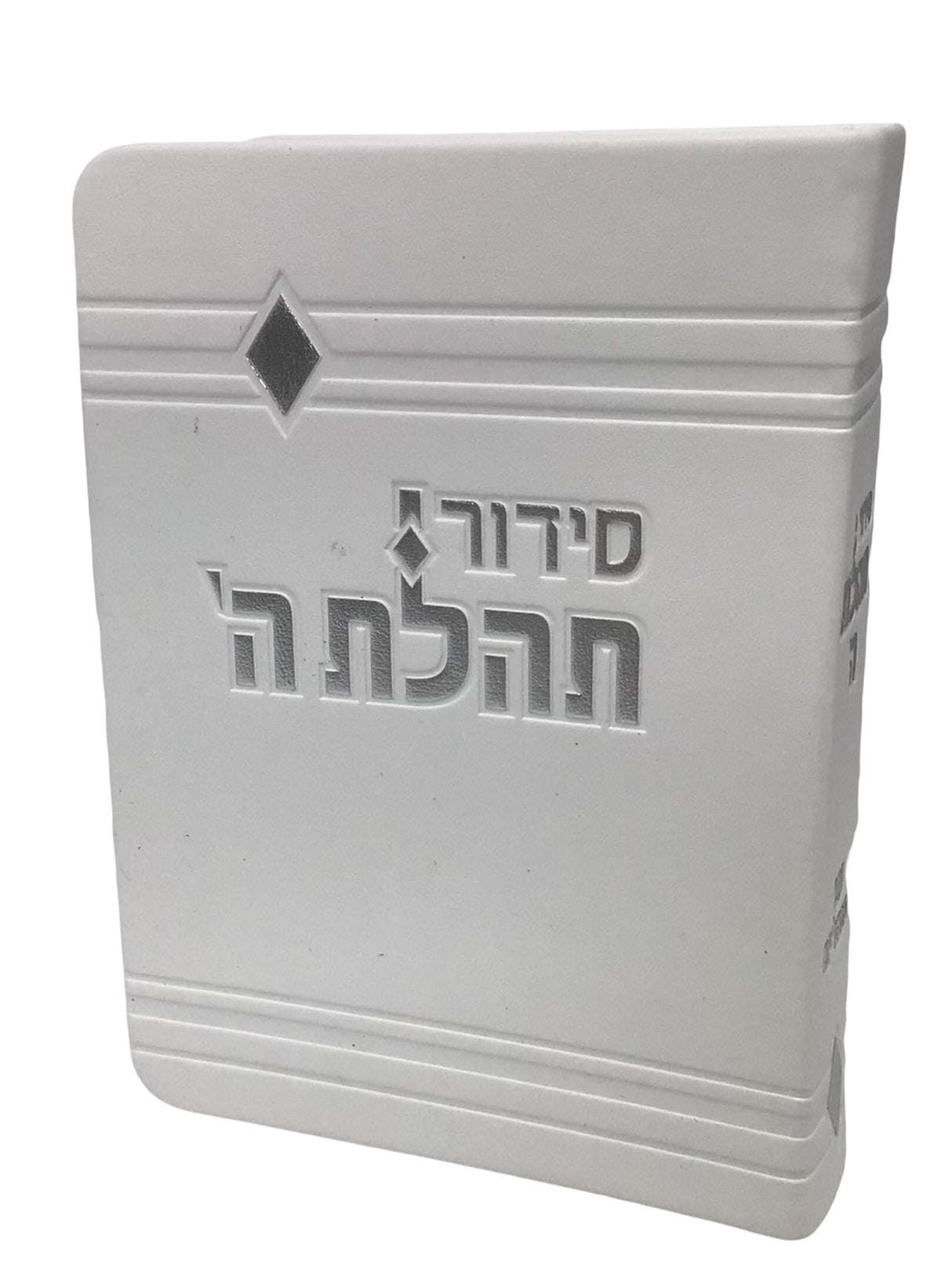 Siddur Tehillat Hashem with Tehillim Soft Cover, size: 3.5*5.5 - LEHADAR