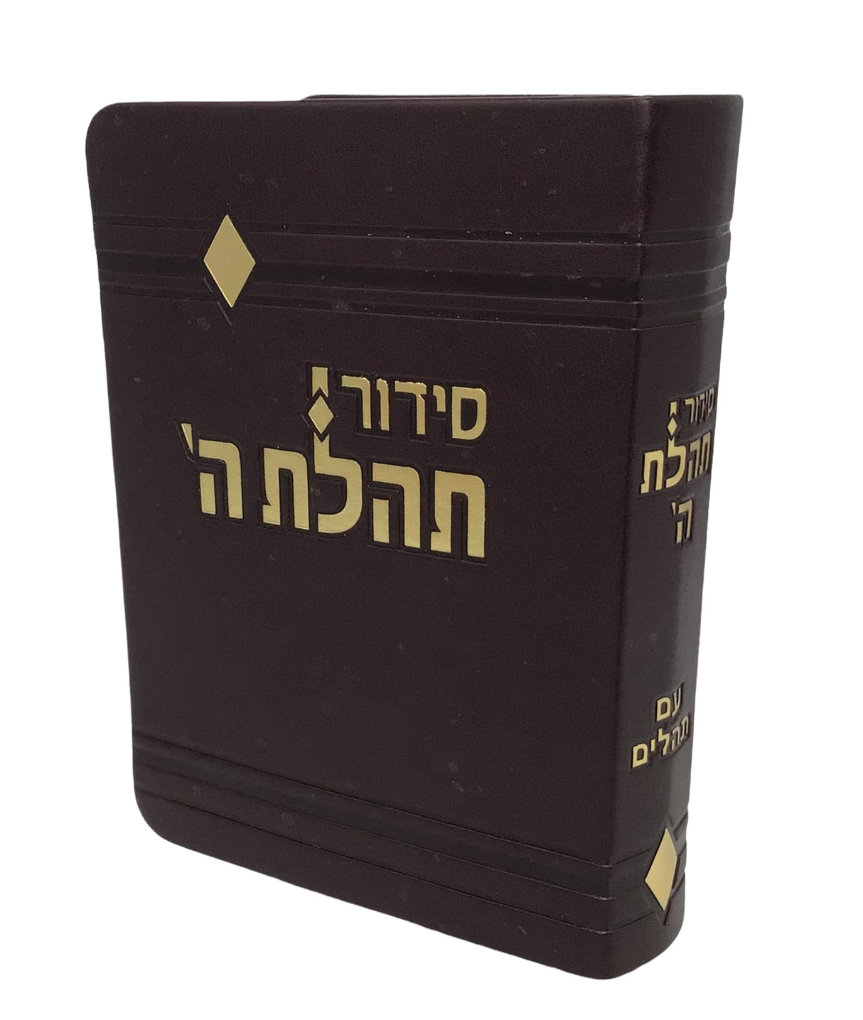 Siddur Tehillat Hashem with Tehillim Soft Cover, size: 3.5*5.5 - LEHADAR
