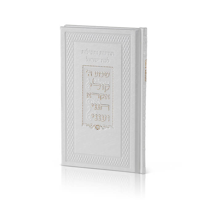 White Leather Techinos for Mothers - LEHADAR