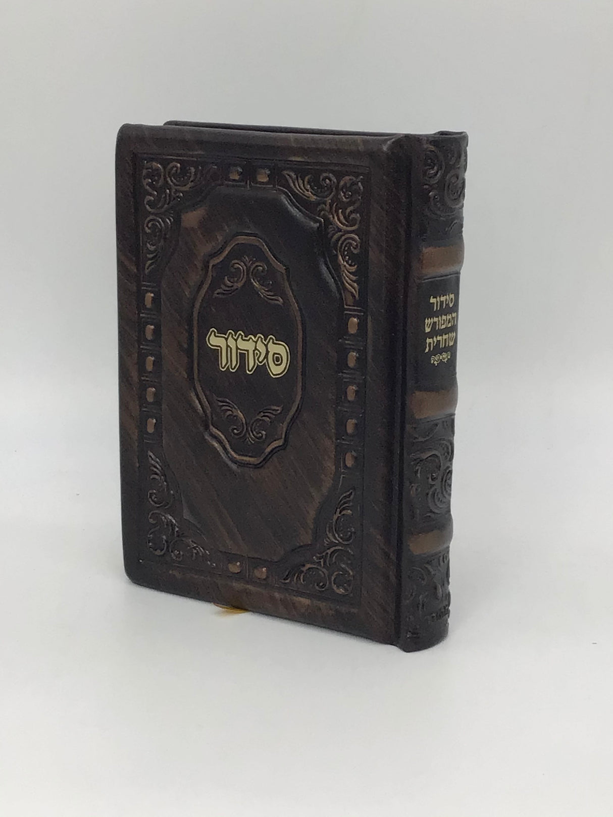 Siddur Hameforash Shacharis Chol 5x7, design #08 - LEHADAR