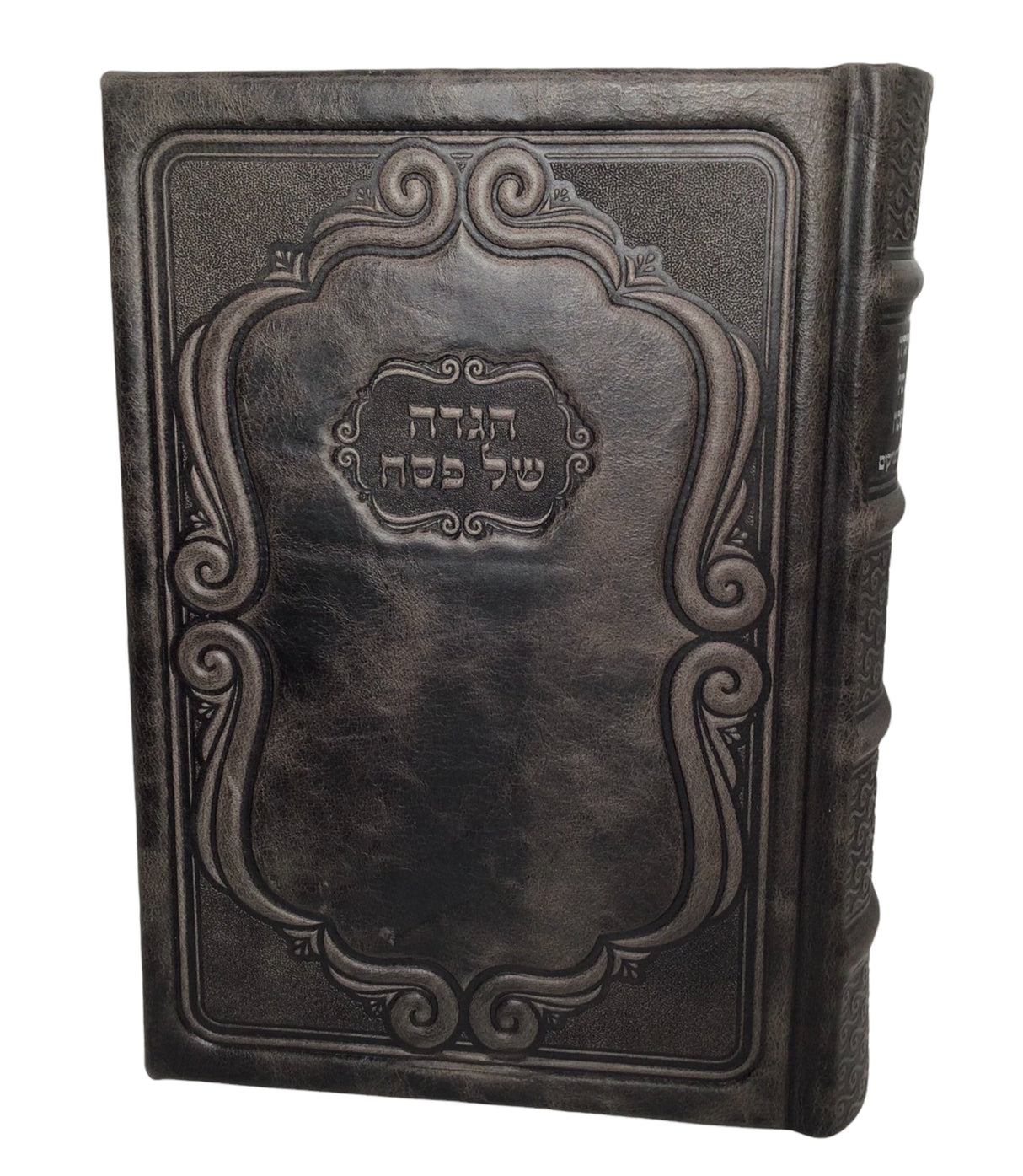Antique Leather Haggadah Pardes Hatzadikim - LEHADAR