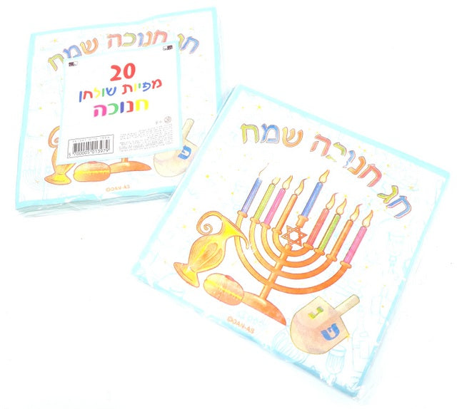 Chanukah Napkins (20pk) 6" - LEHADAR