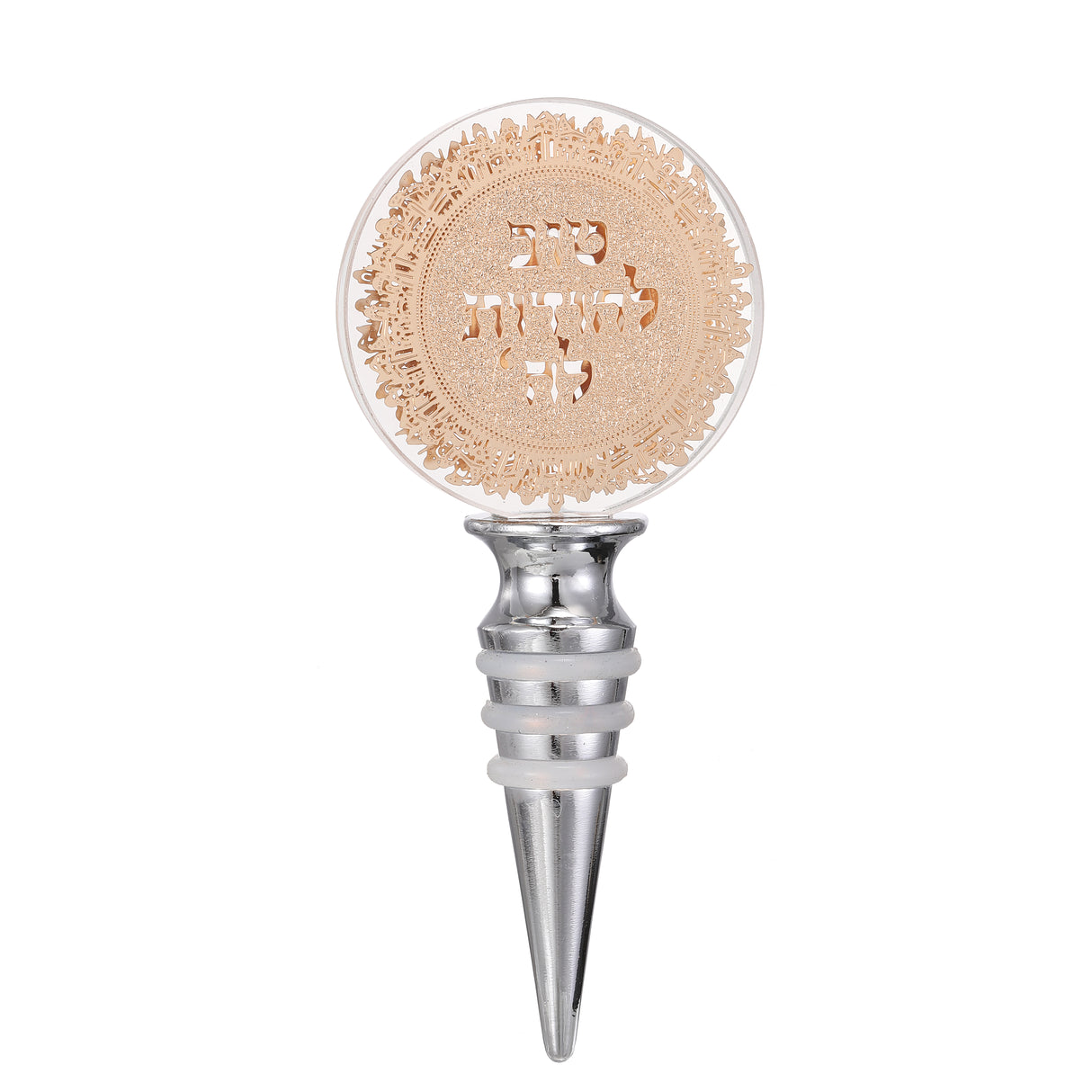 Crystal Wine Bottle Cork "Tov Lehoides L'Hashem" Plates - LEHADAR