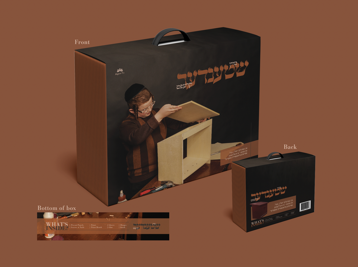 "Shtender Craft" Wooden Arts n Crafts Shtender - LEHADAR