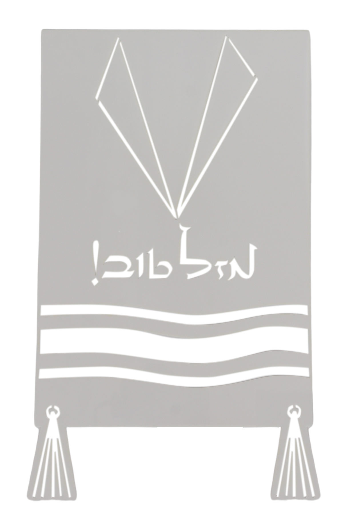 Tzitzis Cake Transparency 8"x14" - LEHADAR