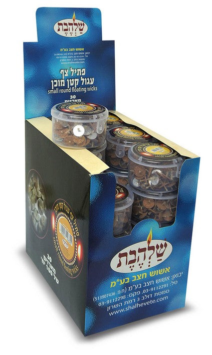 Ready Floating Wicks - Small Round 100/pk - LEHADAR