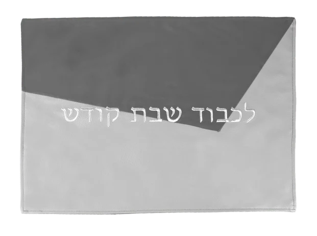 Leatherette Challah Cover Color Block - LEHADAR