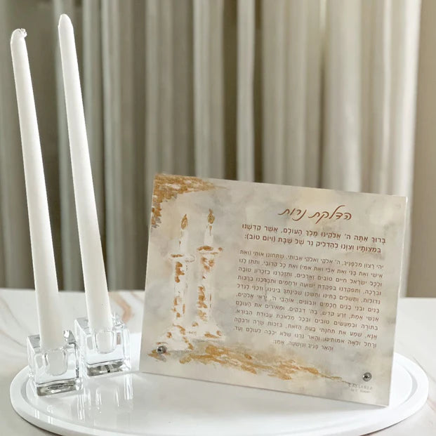 Painted Hadlakos Neiros Display Card - LEHADAR