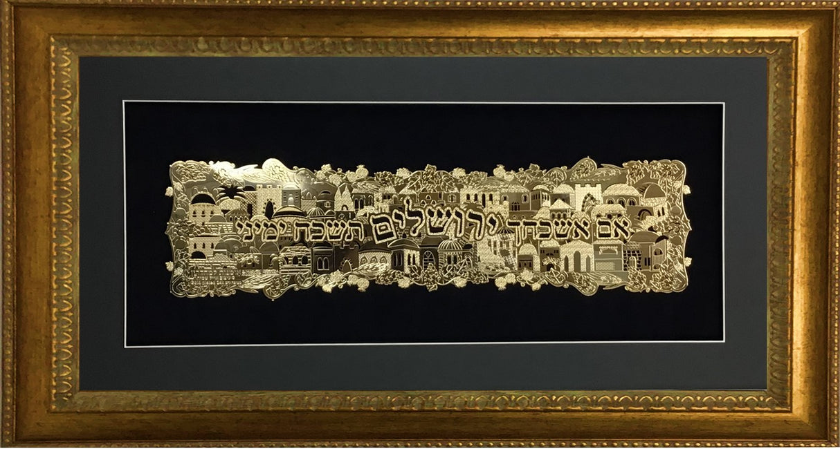 Im Eshkachech Gold Art #53 Frame #40 Size 14x17 Black Background - LEHADAR