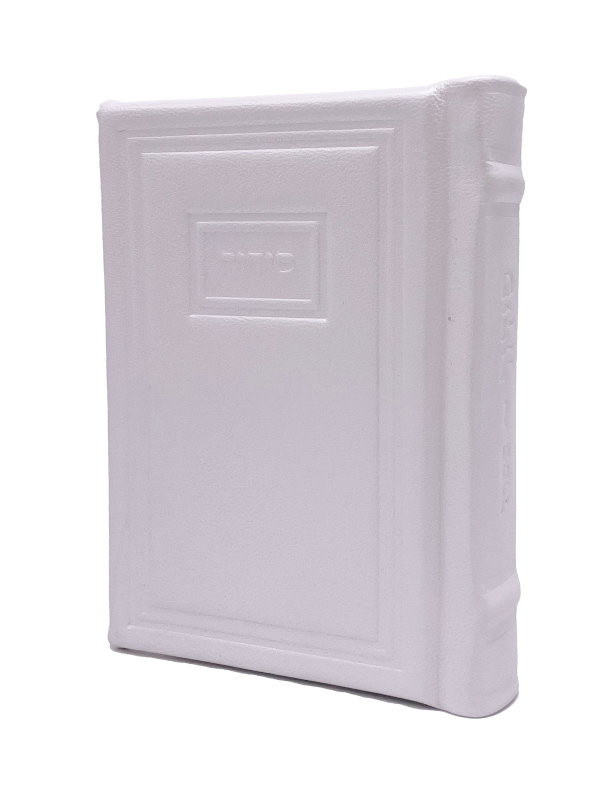 Antique Leather Siddur Yesod Hatefillah, Nusach Sefard, Modern Design - LEHADAR