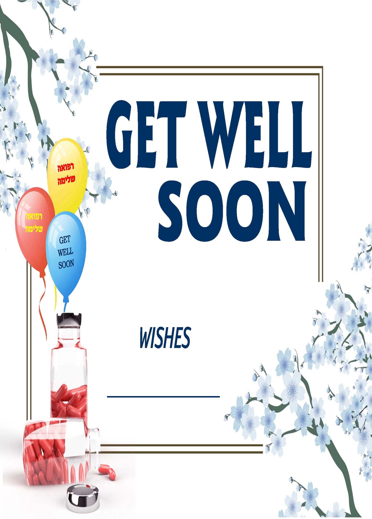 GET WELL SOON 10 Cards - LEHADAR