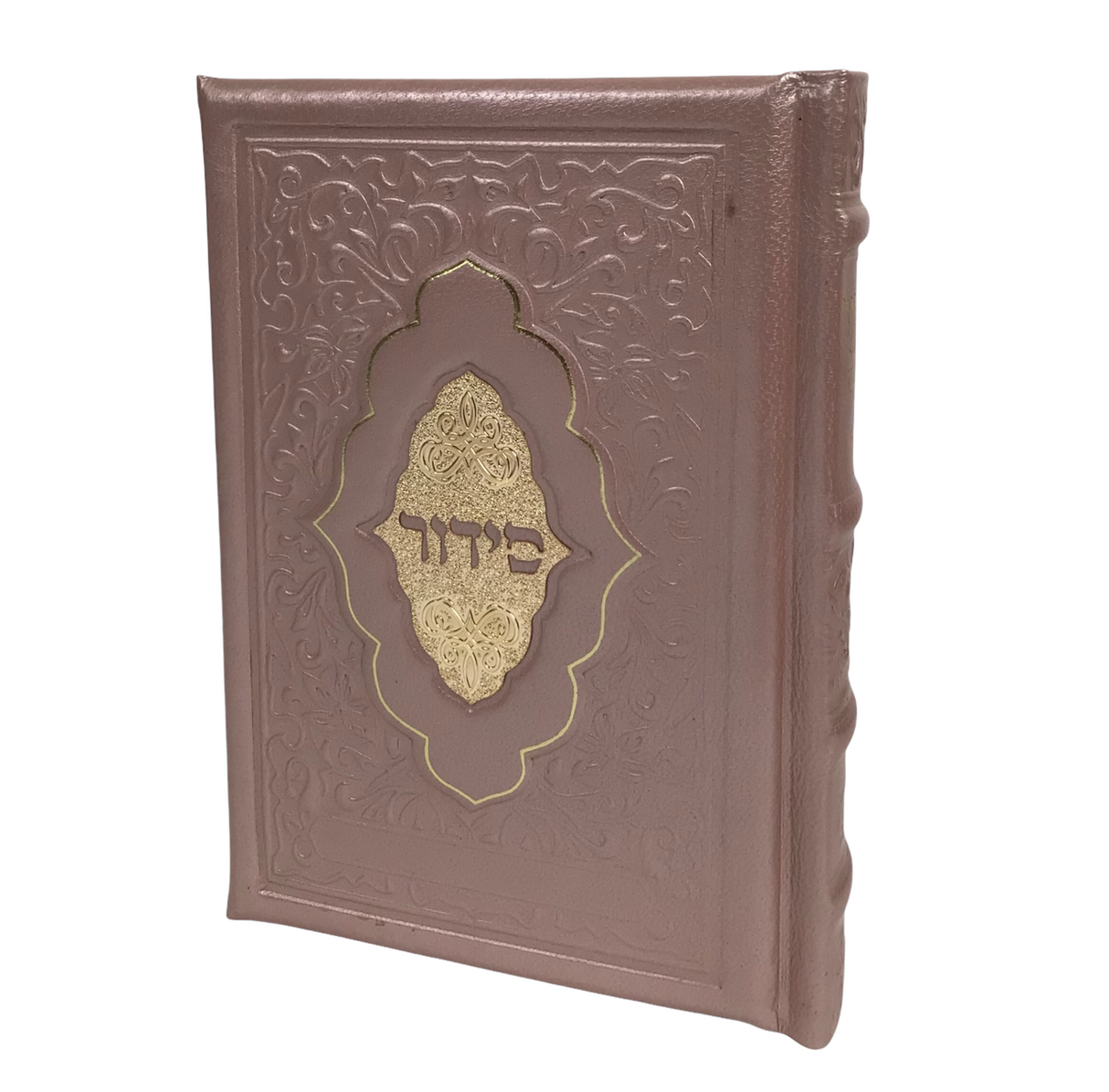 Leather Siddur Yesod Hatefila- Ashkenaz- Venice Design with a Gold Plate- Peach Pink 5x7 - LEHADAR