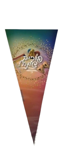 Colorful Happy Purim Triangular Cellophane Bag - LEHADAR