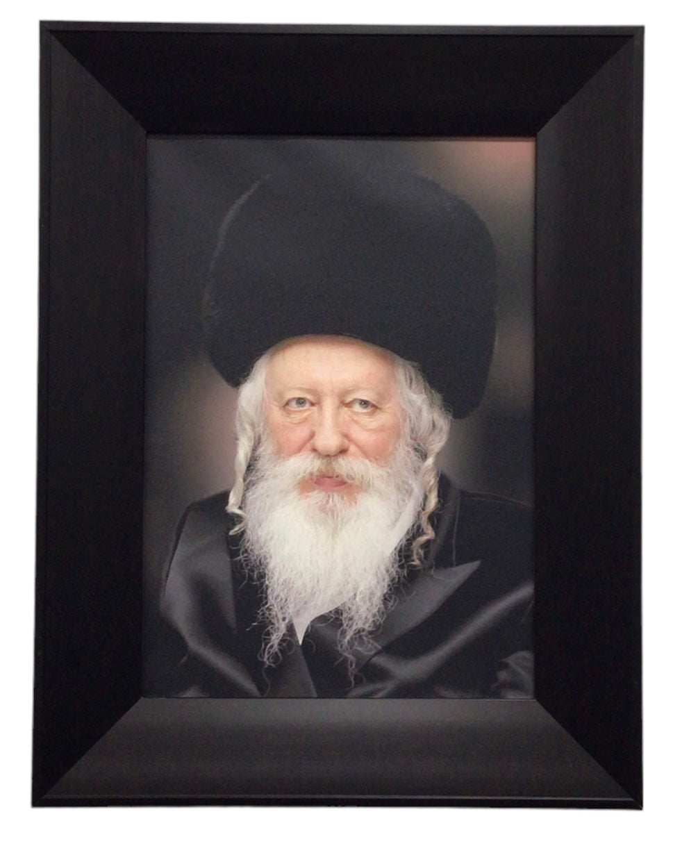 Painting of the Ger Rebbe, Size 14x20, Modern Brown Frame - LEHADAR