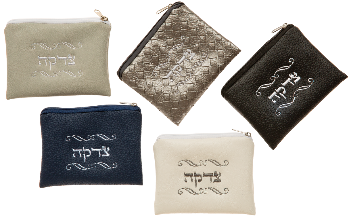 Display Of 24 Assorted Tzedakah Bags - LEHADAR