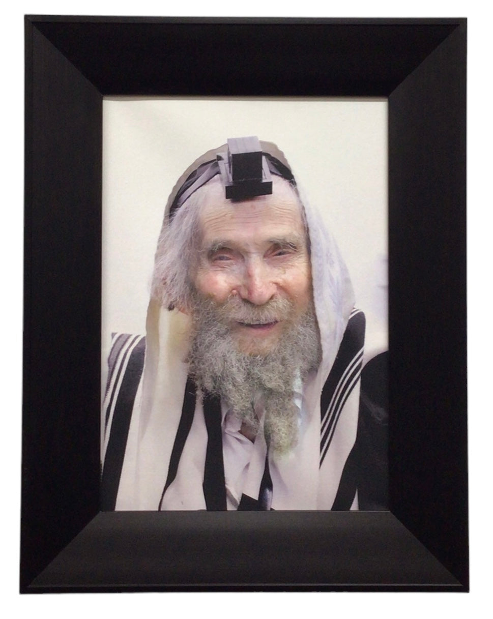 Painting of HaRav Steinman, Size 14x20, Modern Brown Frame - LEHADAR