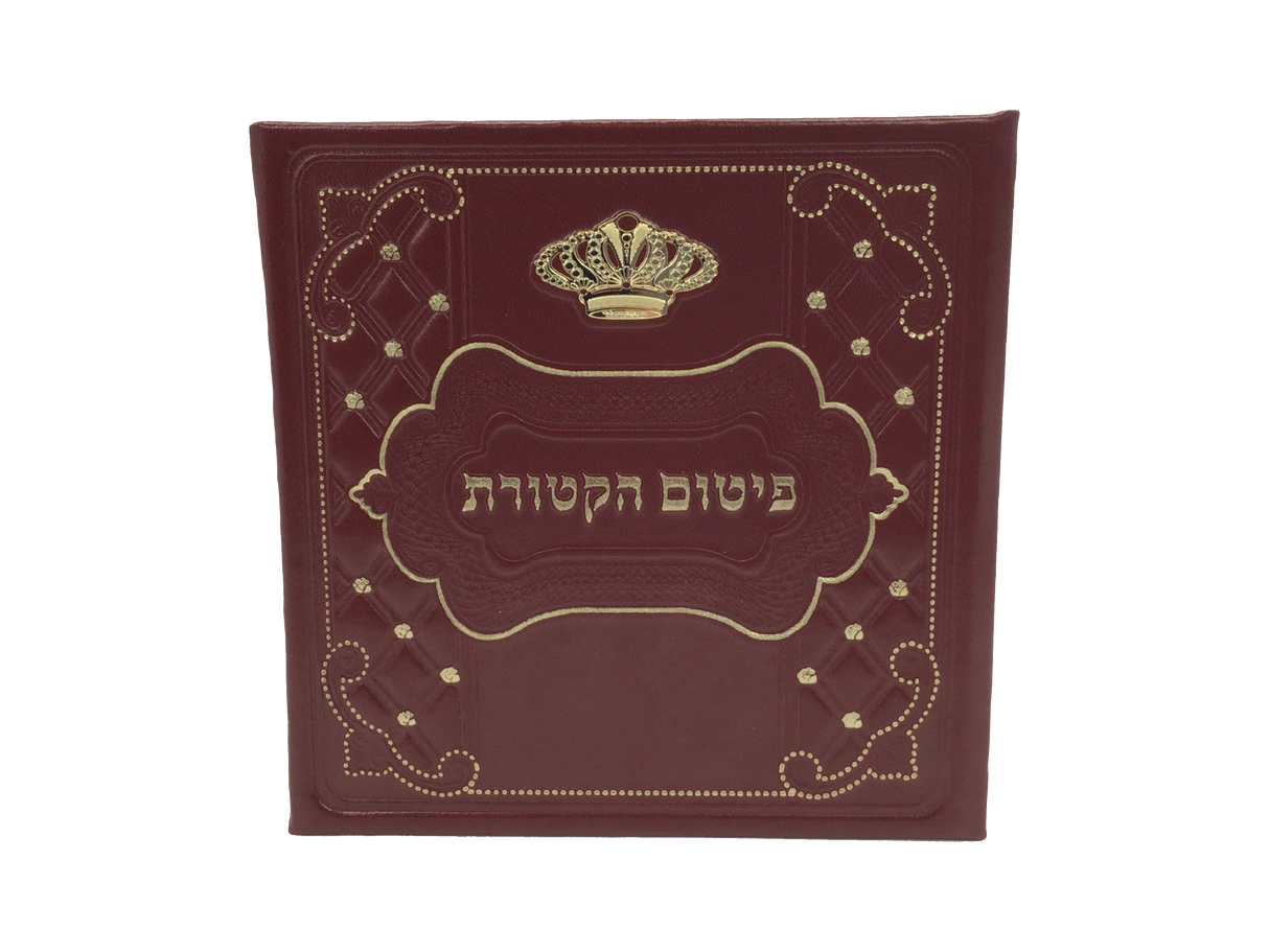 Leather Parshas HaKetores Folder-with New Gold Art Crown design - LEHADAR
