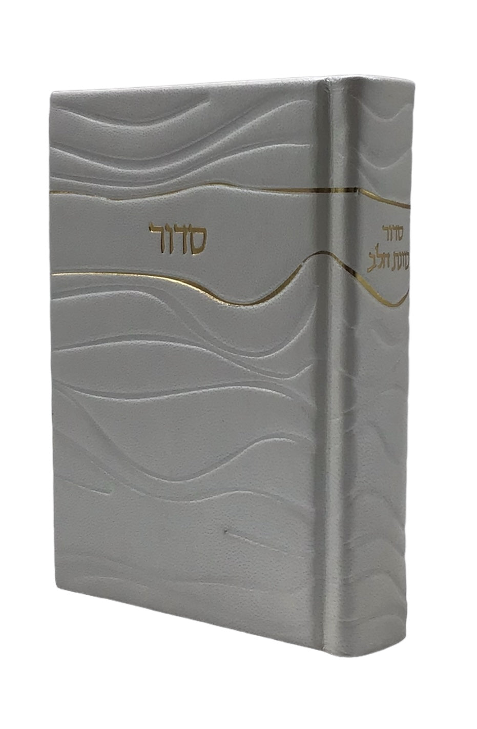 Leather Siddur L'bat Yisrael (Nusach Edut Mizrach) White-104-Wave Design 5X7 - LEHADAR