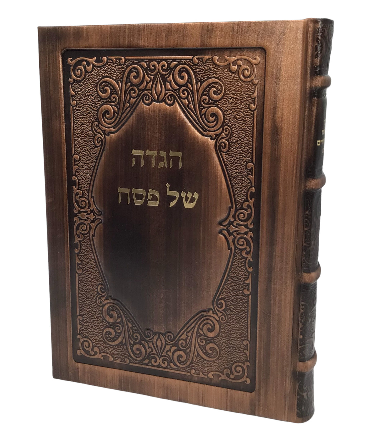 Antique Leather Haggadah Sanz - LEHADAR