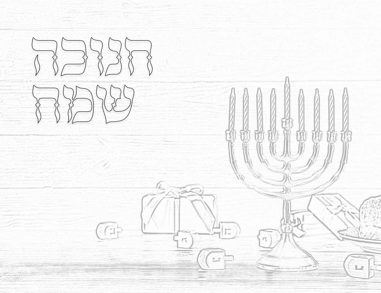 Chanuka Coloring Page with Crayons 8.5x11 - LEHADAR