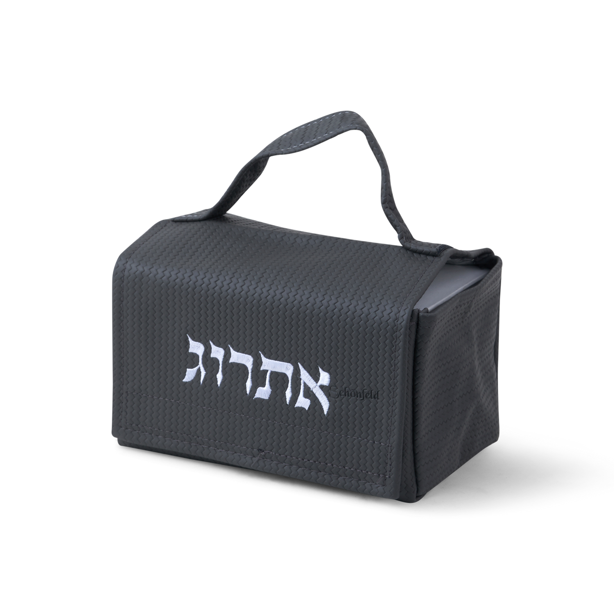 Etrog bag - Gray wicker - LEHADAR