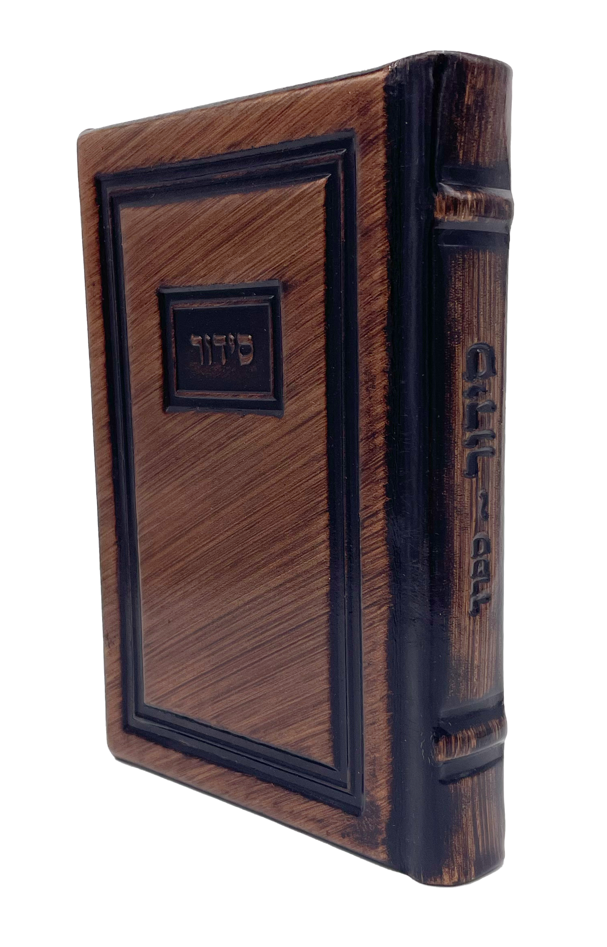 Antique Leather Siddur Yesod Hatefillah, Nusach Sefard, Modern Design - LEHADAR