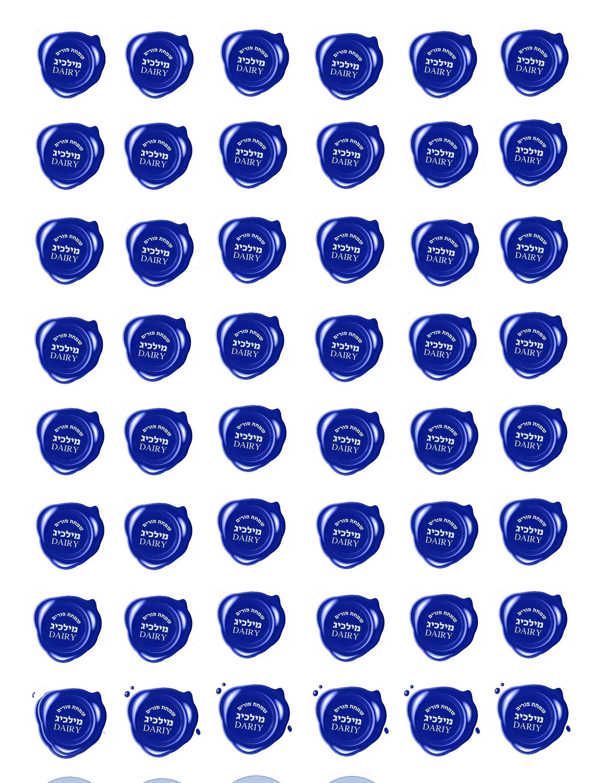 "Dairy" Stickers for Purim Shloach Munos - LEHADAR