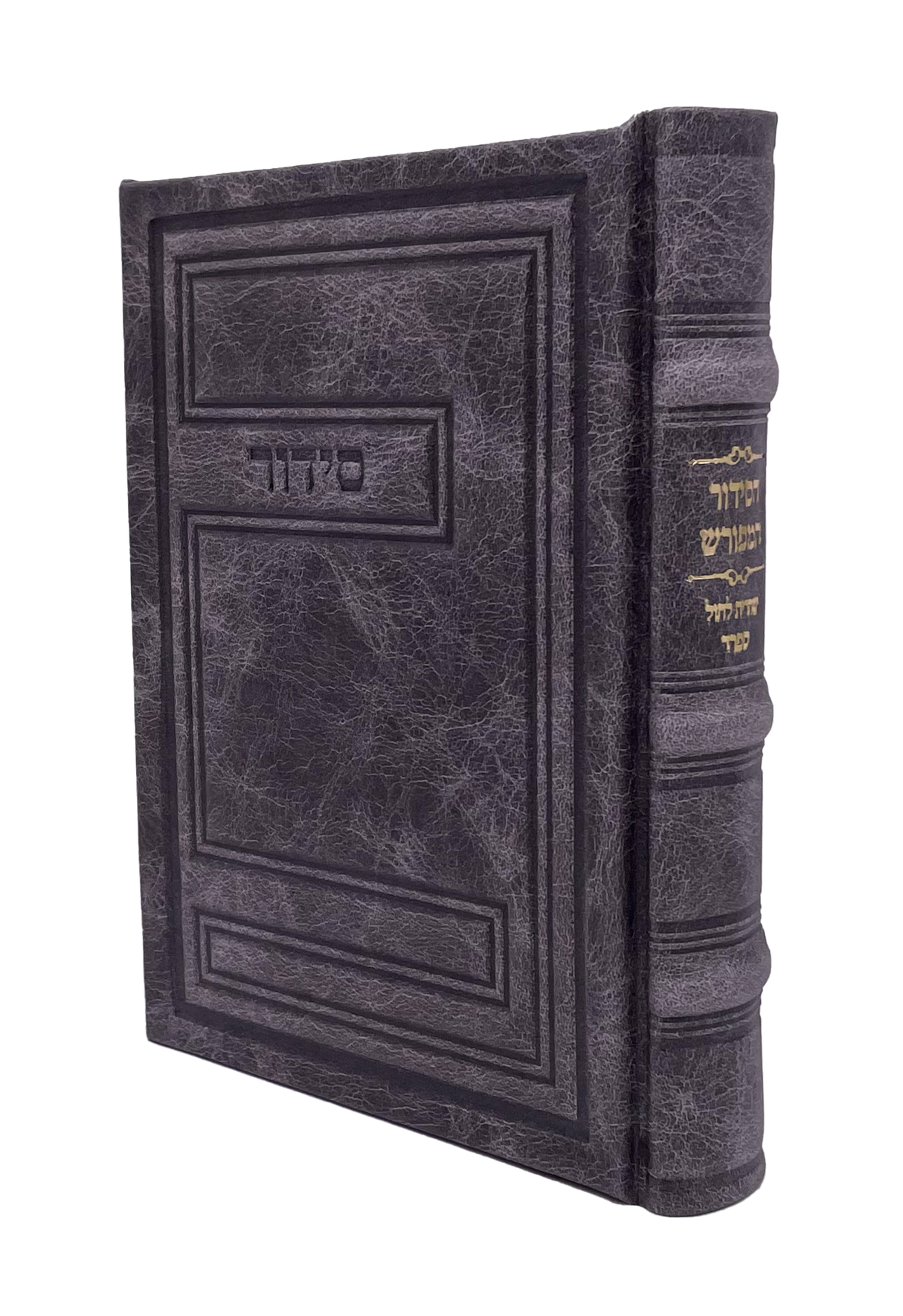Antique Leather Siddur Meforash Weekday, Design #3, size: 5*7 - LEHADAR