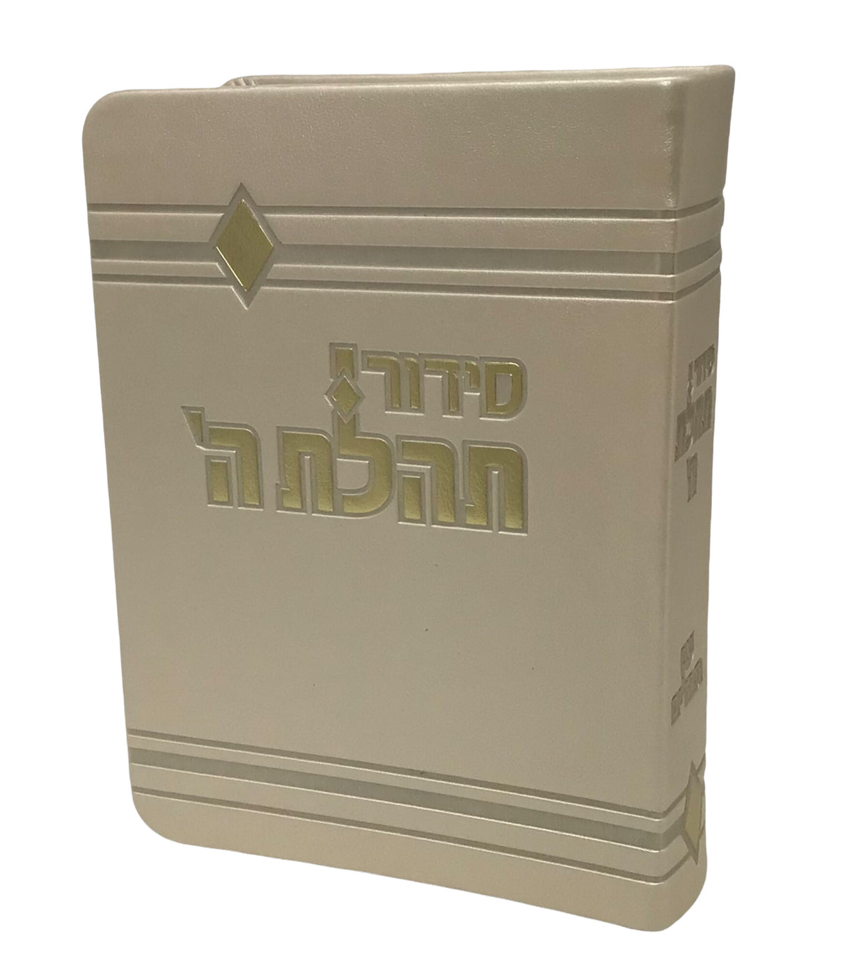 Siddur Tehillat Hashem with Tehillim Soft Cover, size: 3.5*5.5 - LEHADAR
