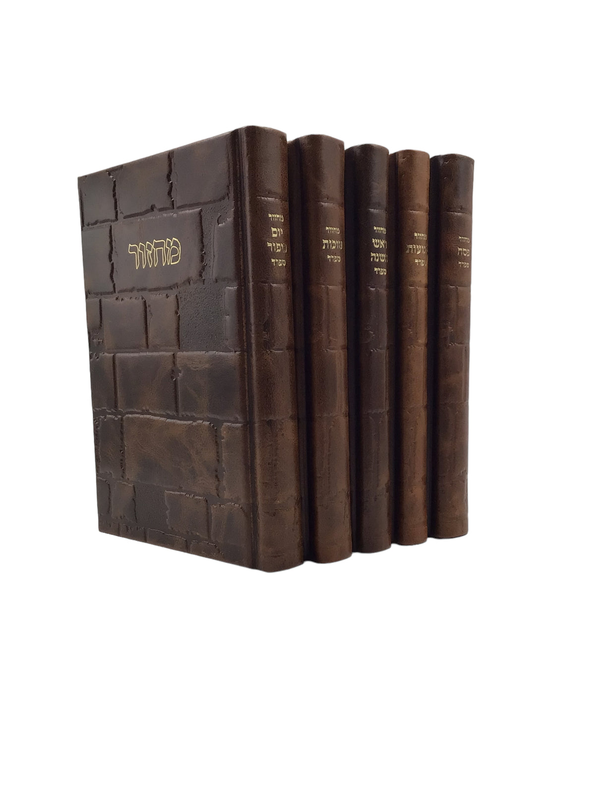 Antique Leather Machzorim, Eis Rutzon, Sfard, 5v, Kosel Design - LEHADAR
