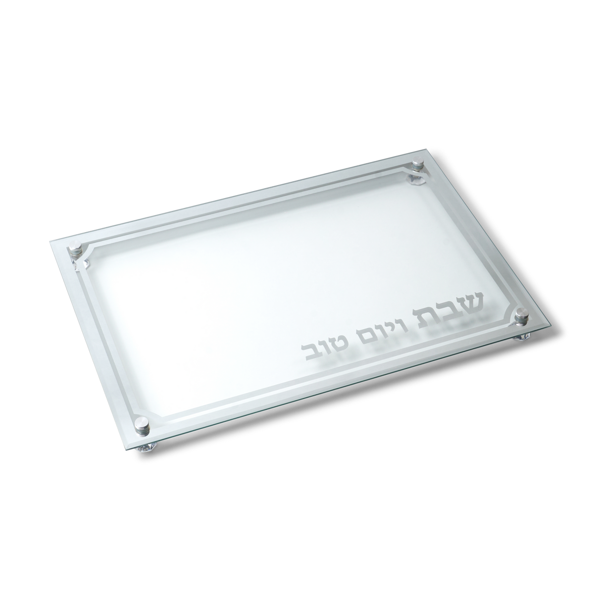 glass challa board Tray 12/18 in cm, Shabbat and Holiday - LEHADAR