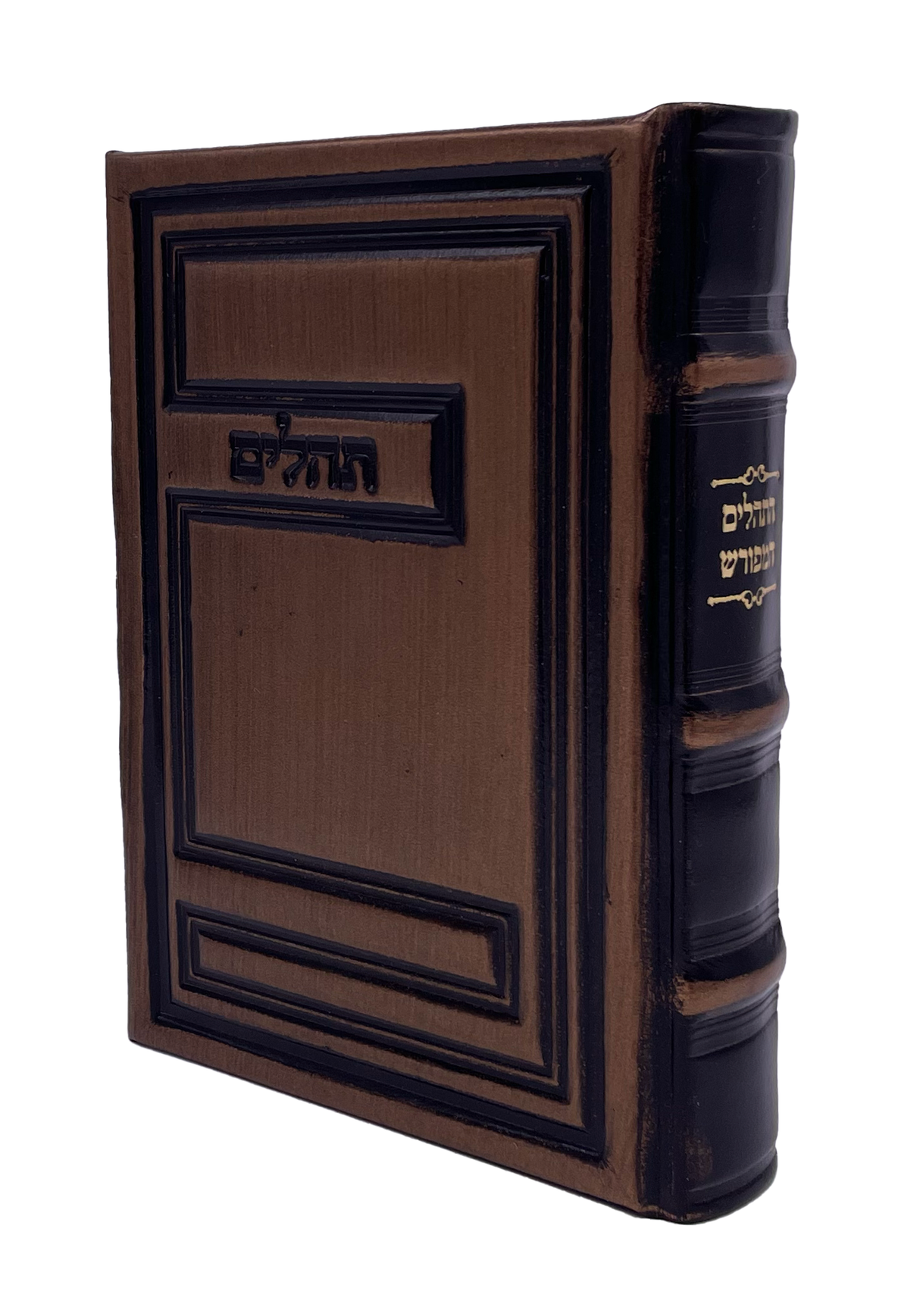 Antique Leather Tehillim Meforash, Design #3 - LEHADAR