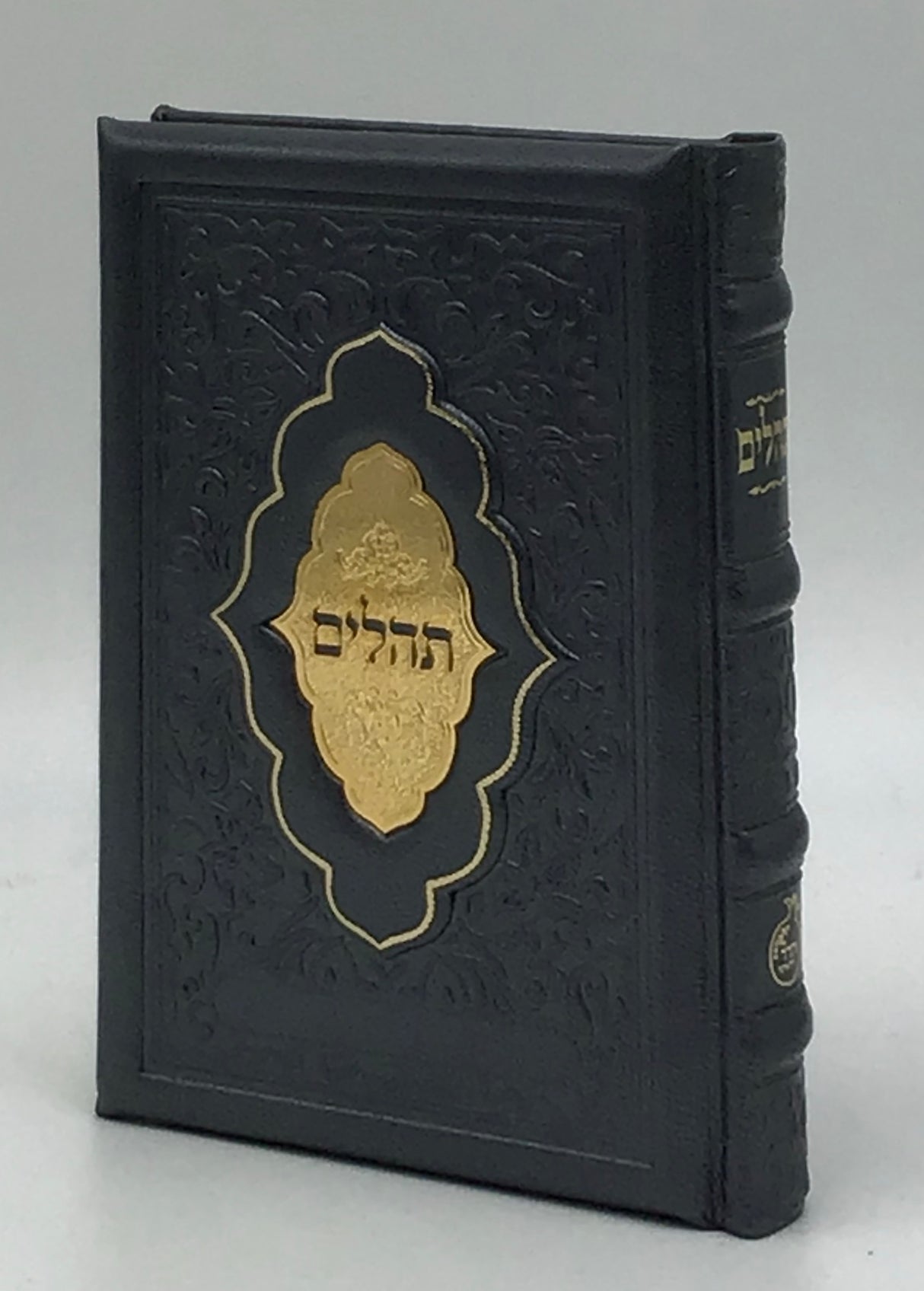 Antique Leather Tehillim Yesod Hatefillah- Venice Design - LEHADAR